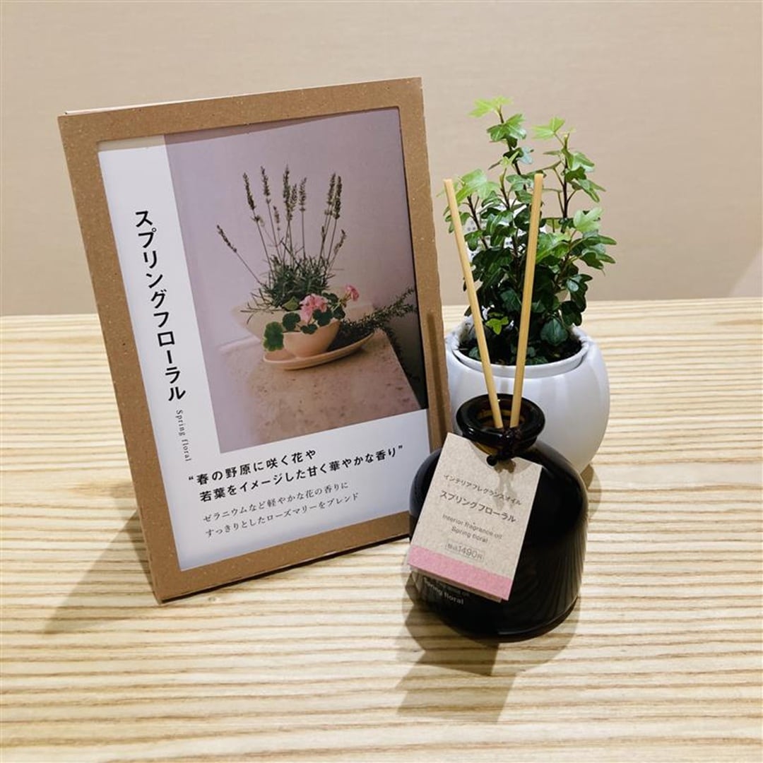 インテリアフレグランス
