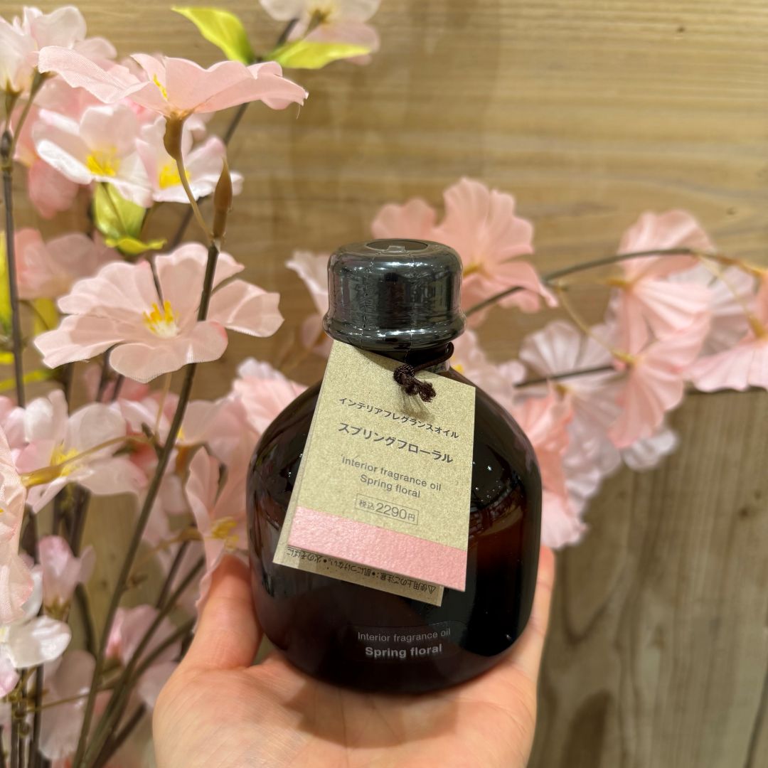 フレグランスオイル