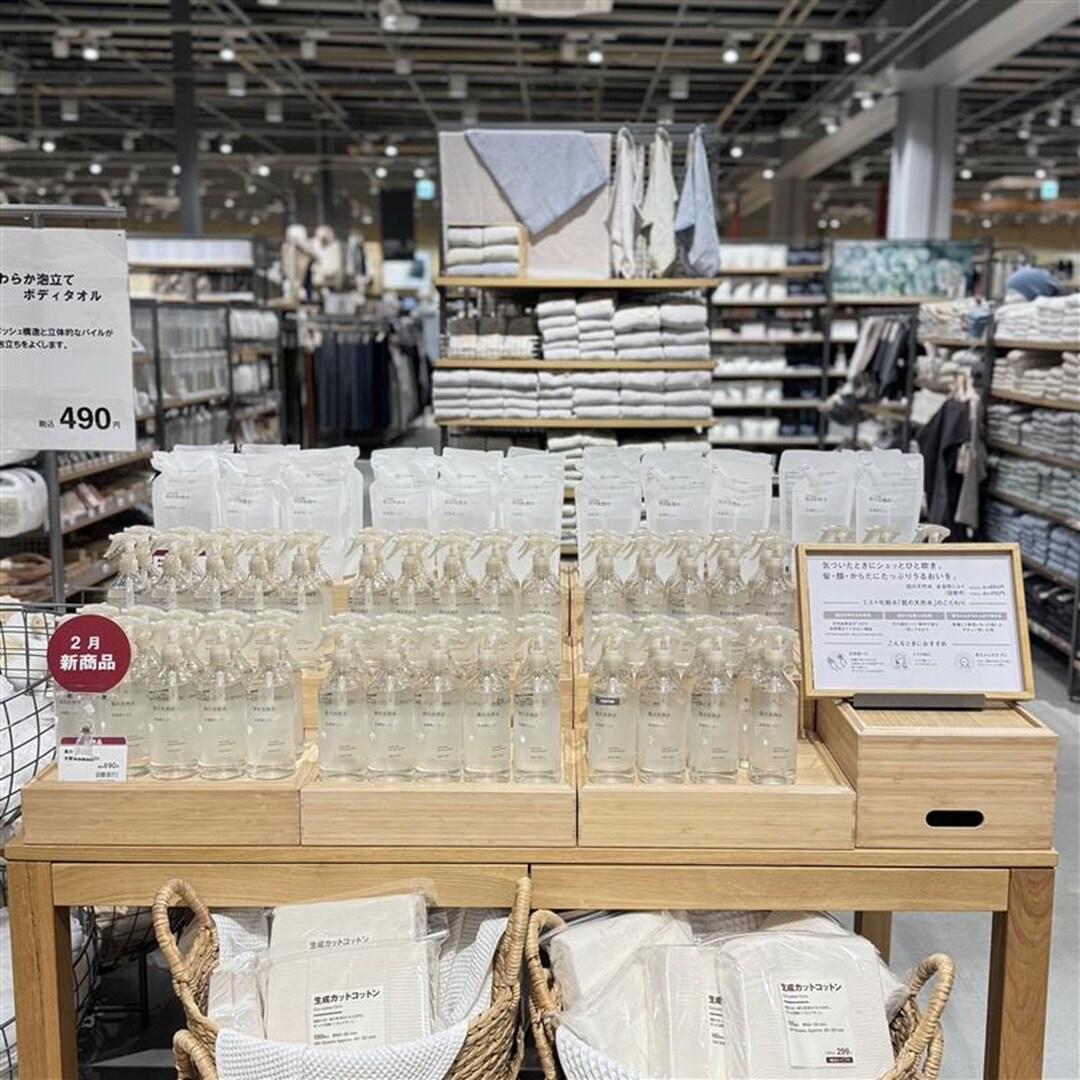 【ヨークタウン小山雨ヶ谷】肌天（はだてん）