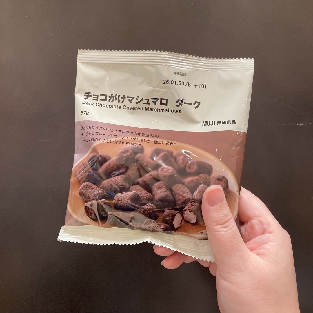 【イオンタウン菰野】試食会のご案内