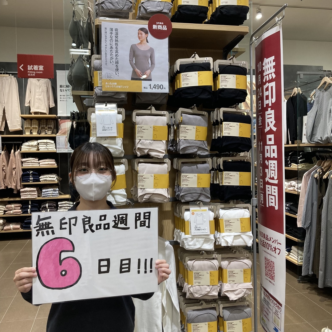 【イオンモール都城駅前】