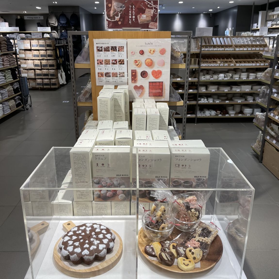 【シァル鶴見】バレンタイン売場正面
