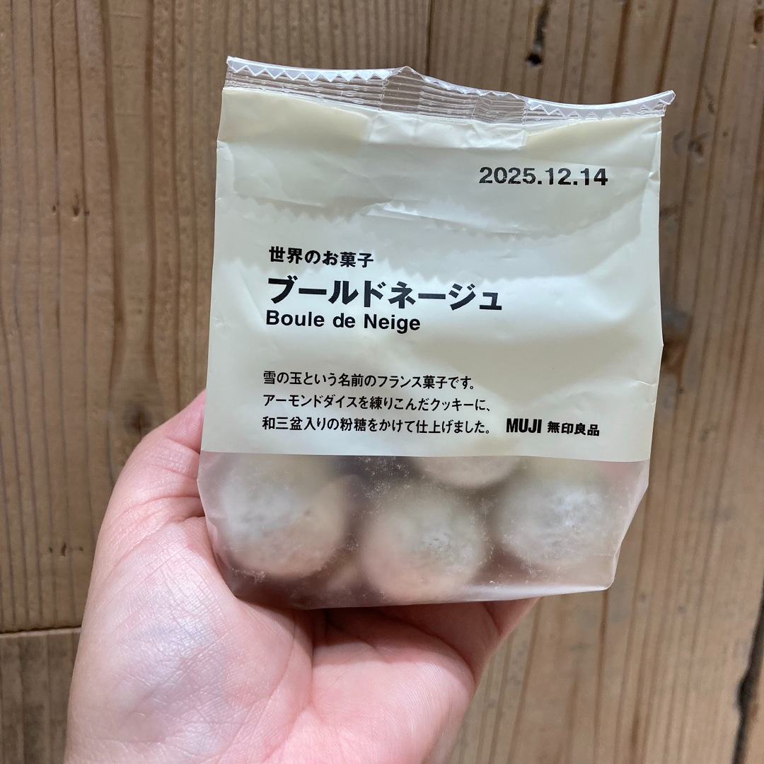 ブールドネージュ