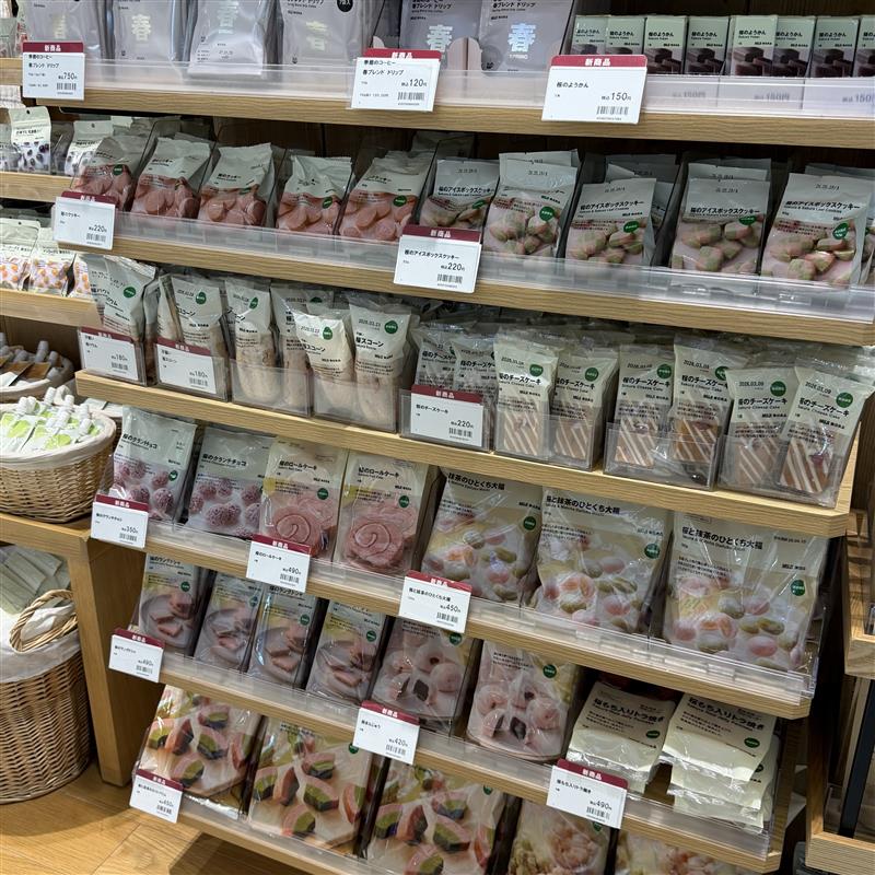 【イオンモール筑紫野】試食会開催のお知らせ