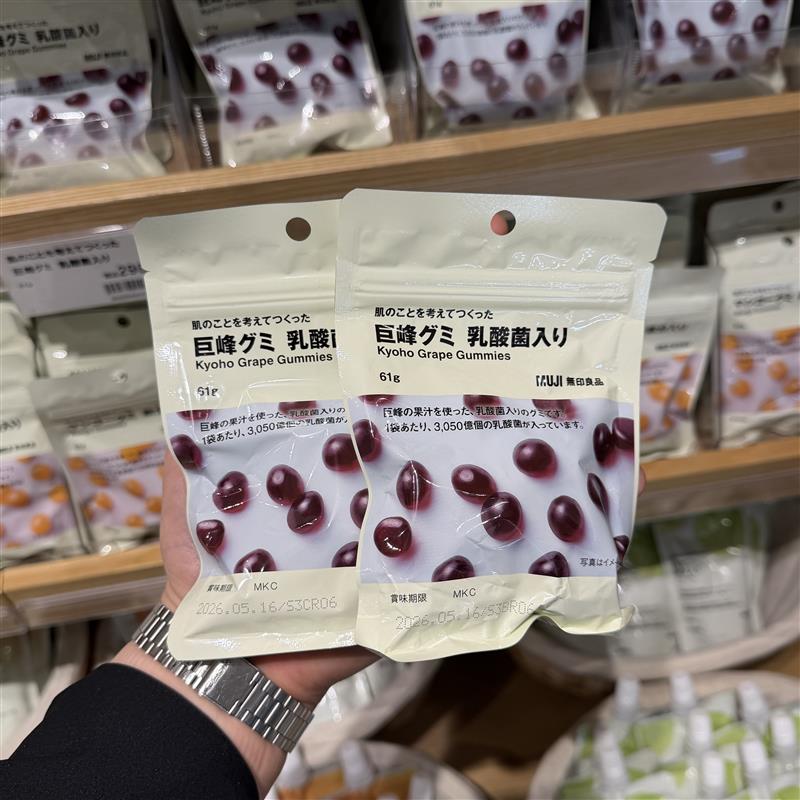 【イオンモール筑紫野】肌のことを考えて作ったグミ