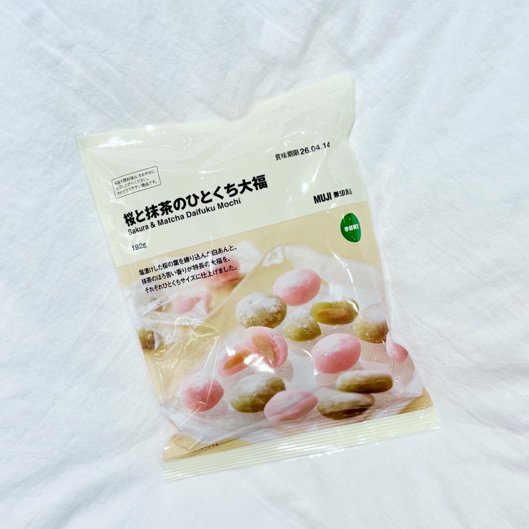 【ザ・モール仙台長町】桜と抹茶のひとくち大福