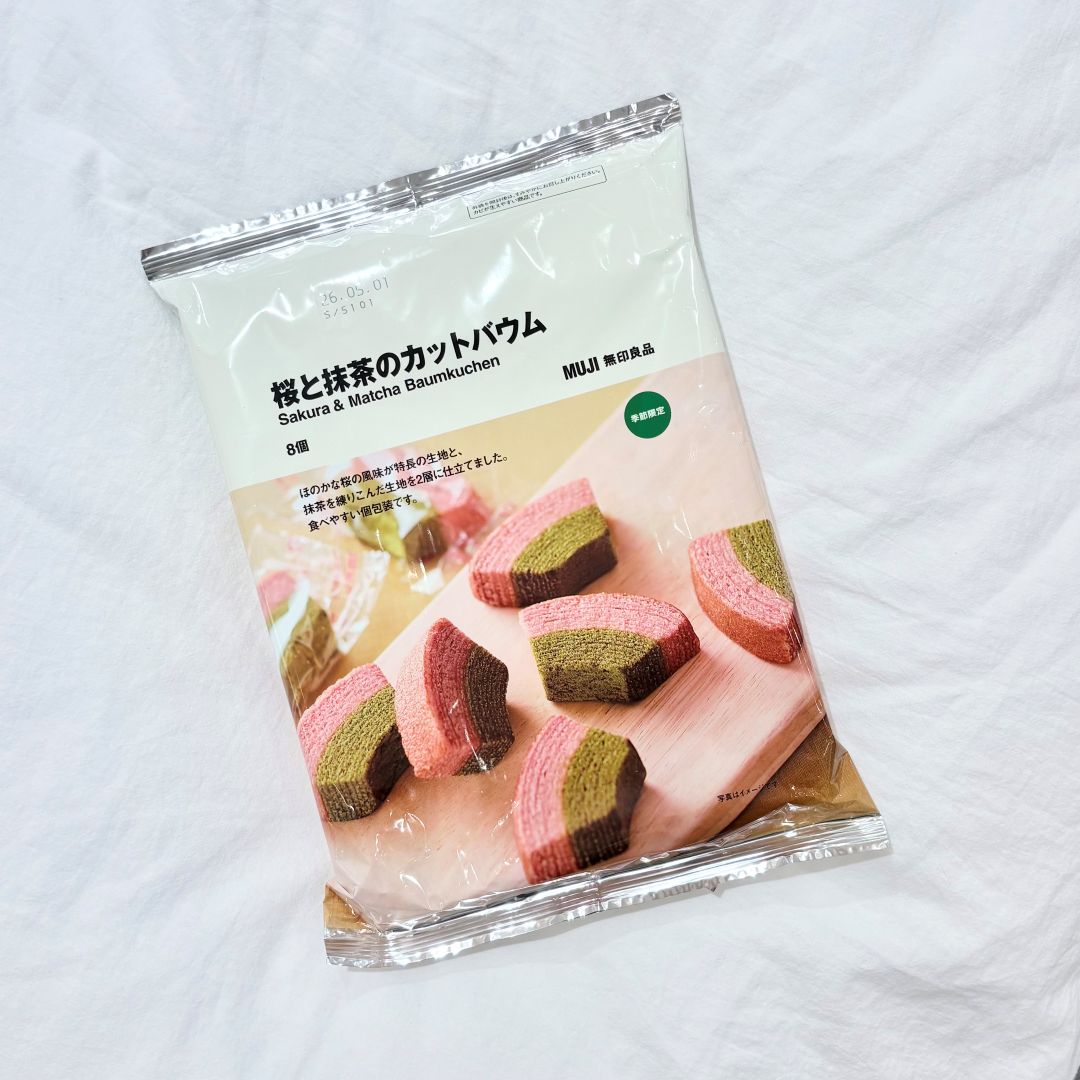 【ザ・モール仙台長町】桜と抹茶のカットバウム