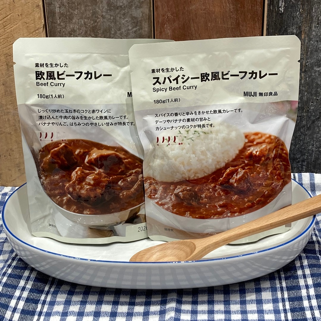 欧風ビーフカレー②