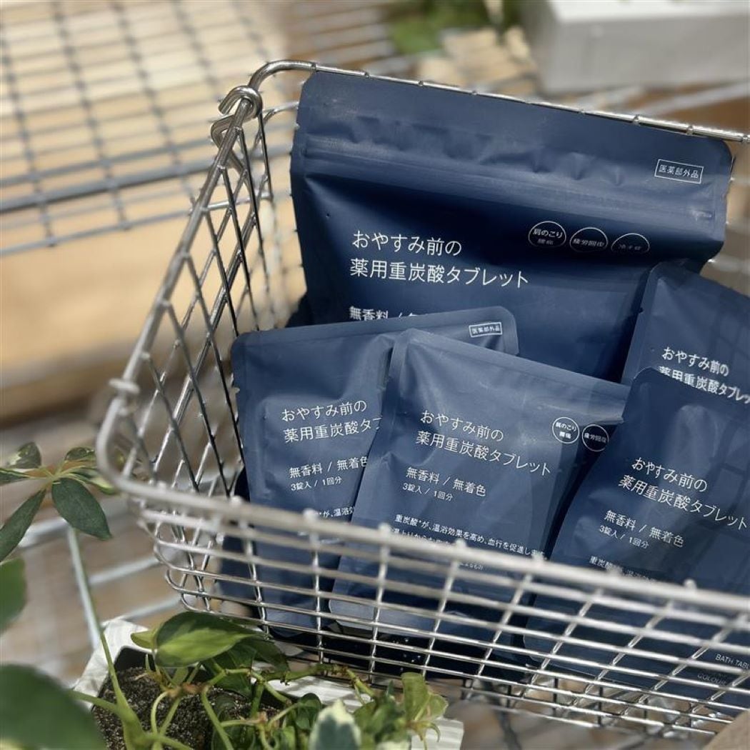 おすすめ入浴剤のご紹介