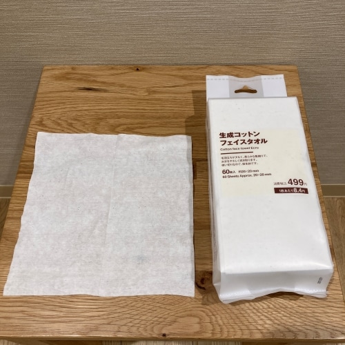 生成コットンフェイスタオル