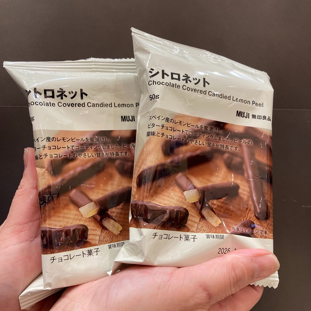 【イオンタウン菰野】試食会のご案内