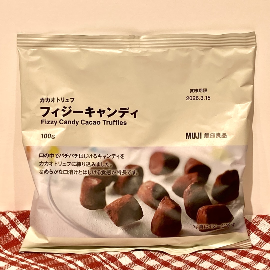 フィジーキャンディ