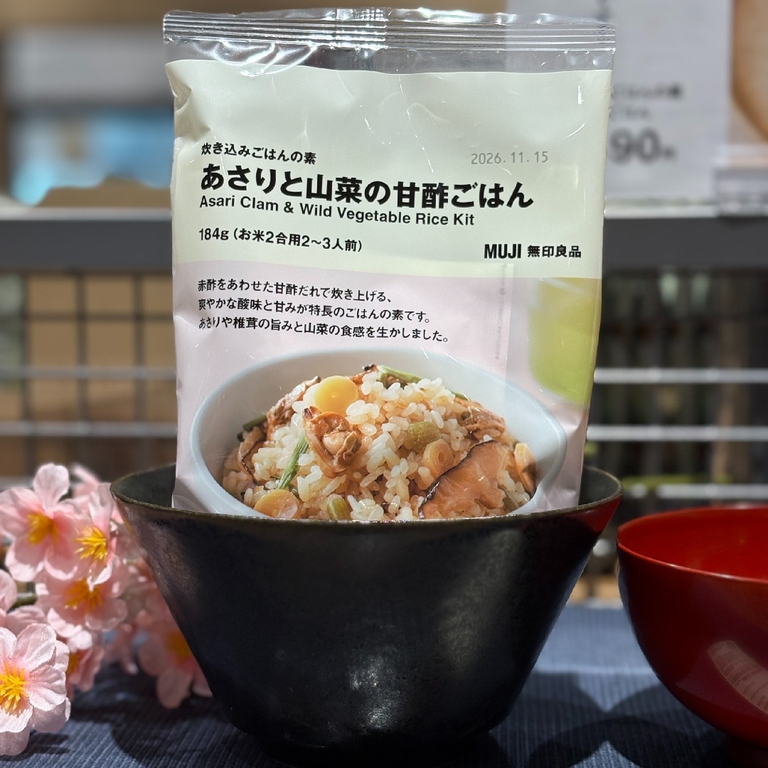 炊き込みご飯写真