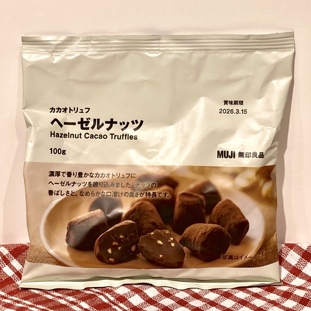 ヘーゼルナッツ