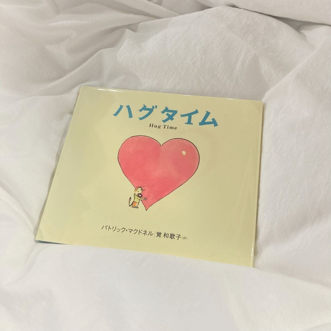 【近鉄あべのハルカス】ハグタイム