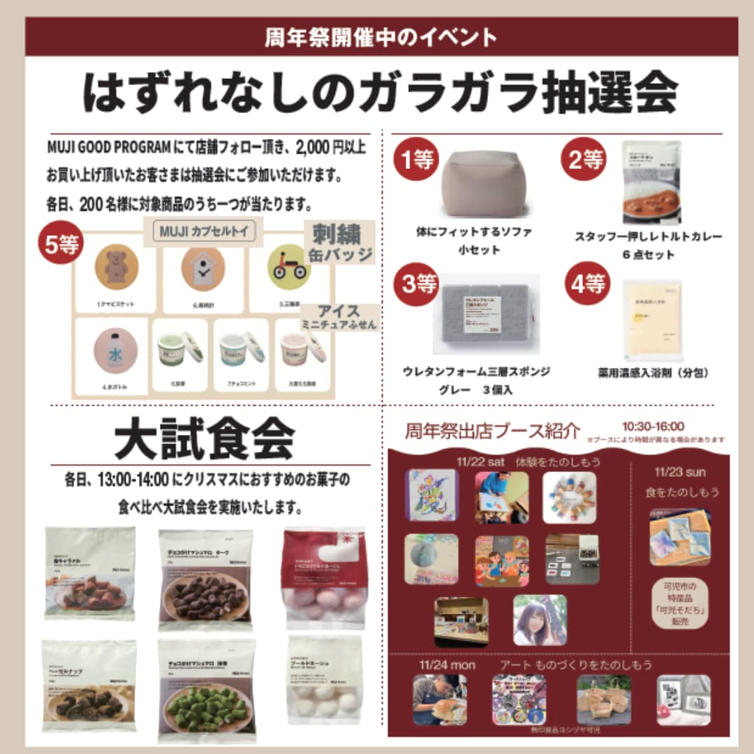 046843_20251116_01_02