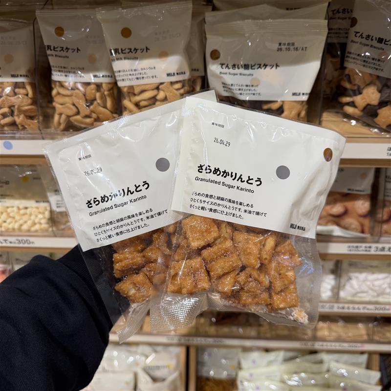 【イオンモール筑紫野】無印良品週間