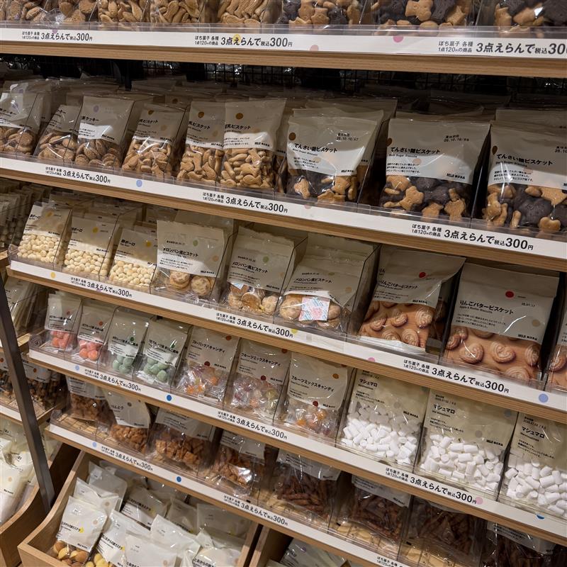 【イオンモール筑紫野】無印良品週間