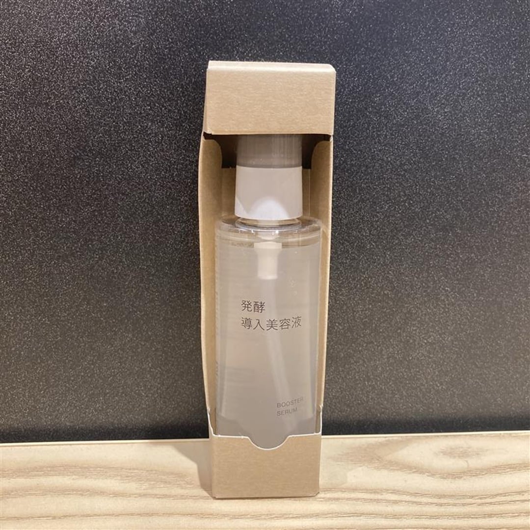 発酵導入美容液大容量