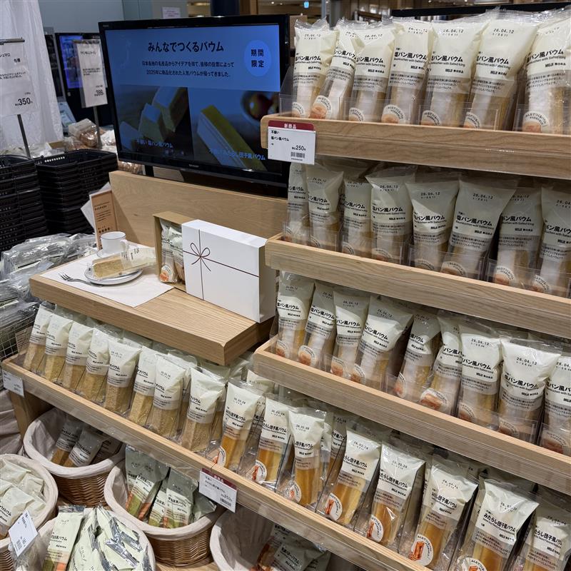 【イオンモール筑紫野】試食会開催のお知らせ