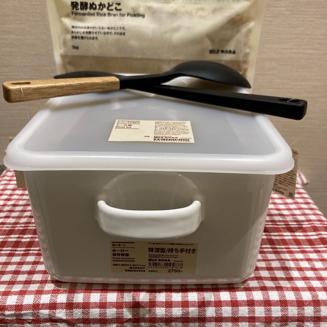 【ブルメール舞多聞】