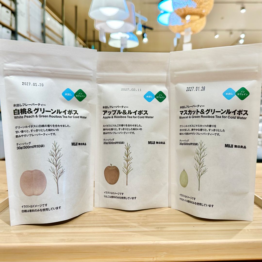 フレーバー各種