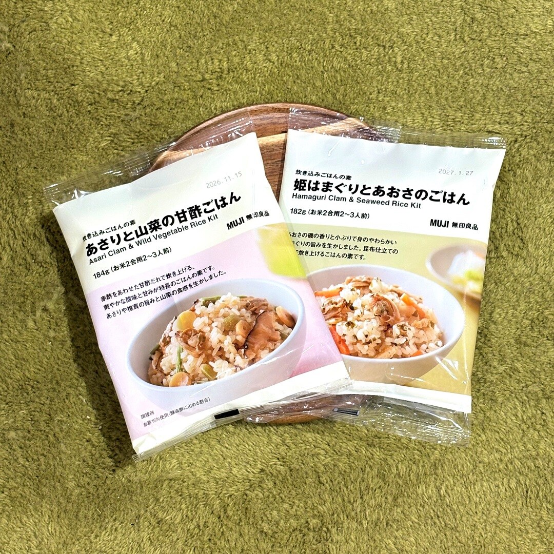 【COCOSA熊本下通】春の味覚♪ 炊き込みご飯の素