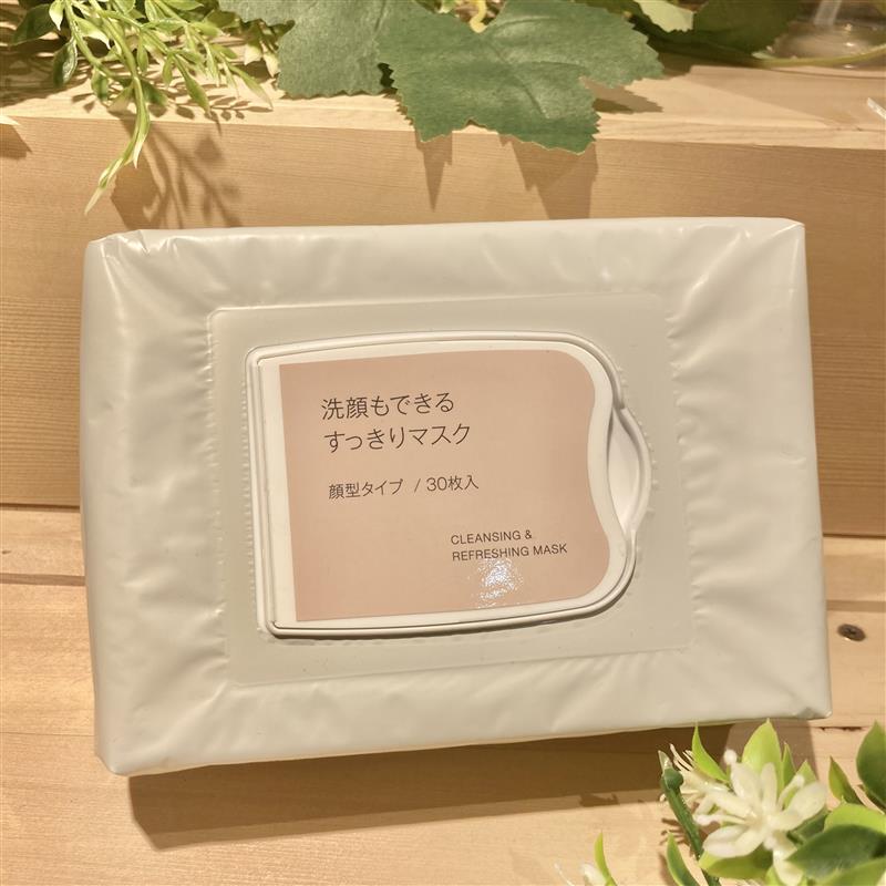 すっきりマスク