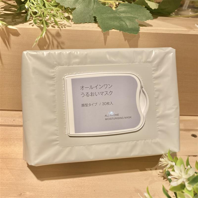 うるおいマスク