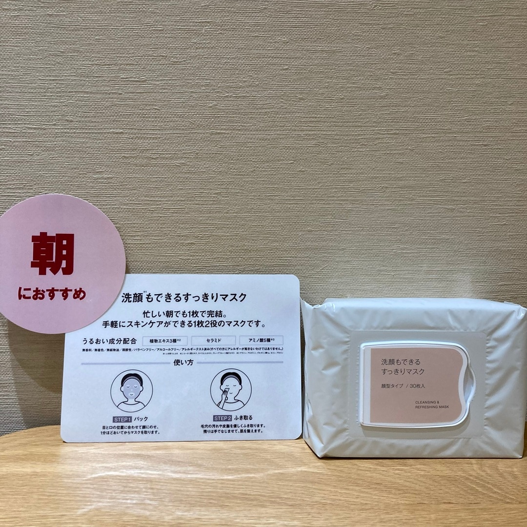 【イオンモール都城駅前】時短スキンケアのご紹介