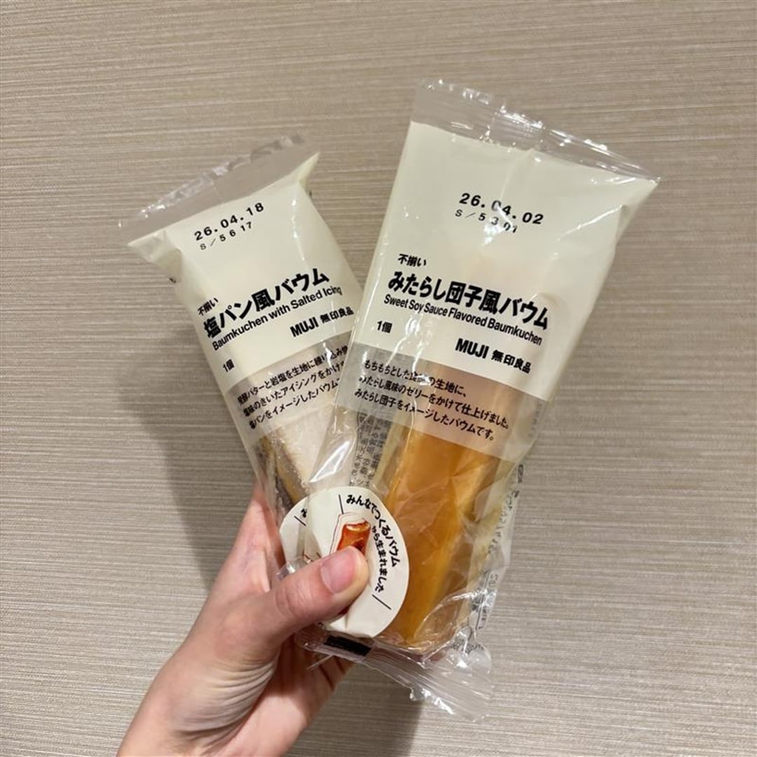 塩パン風バウムとみたらし団子風バウム