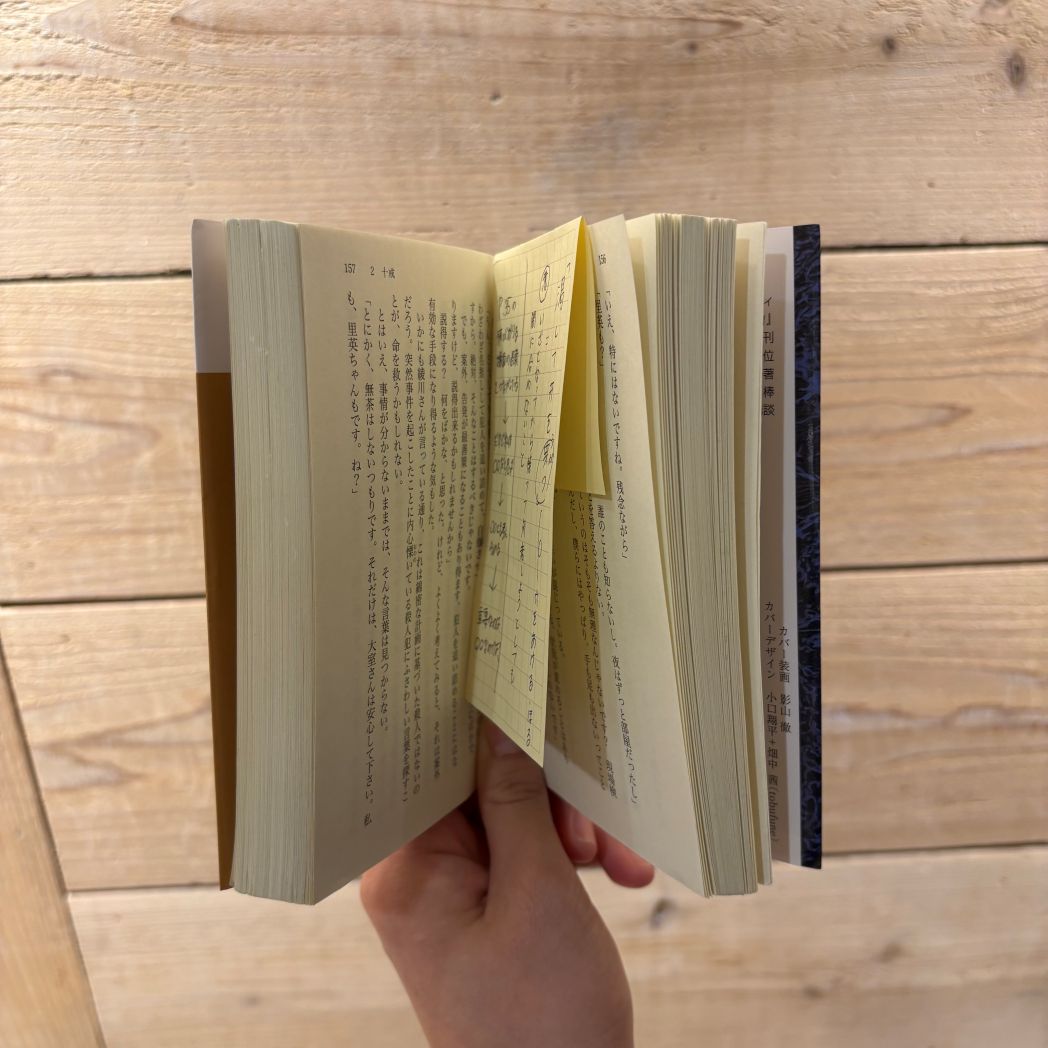 どうやって使うのか