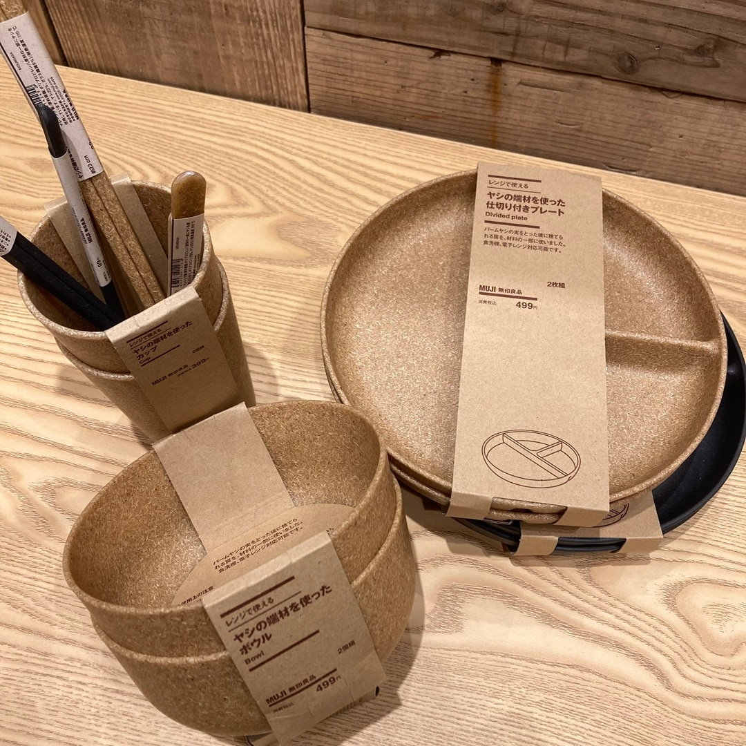 ヤシの端材を使った食器シリーズ