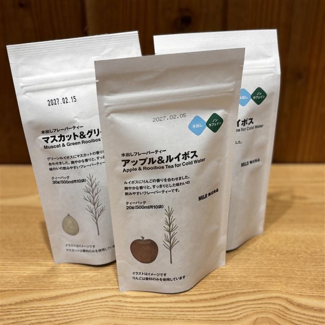 水出しフレーバーティー