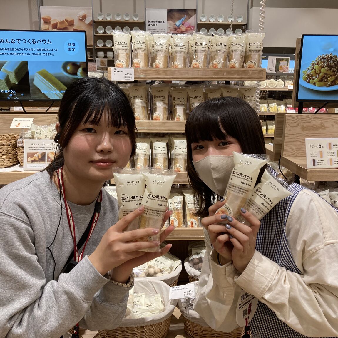 フレスポ東大阪