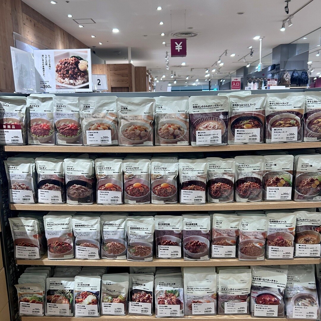 【ゆめタウン高松】食品