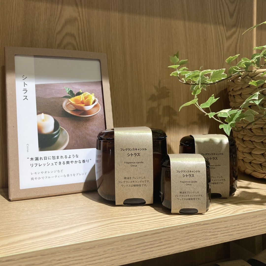 【イトーヨーカドー武蔵小金井】