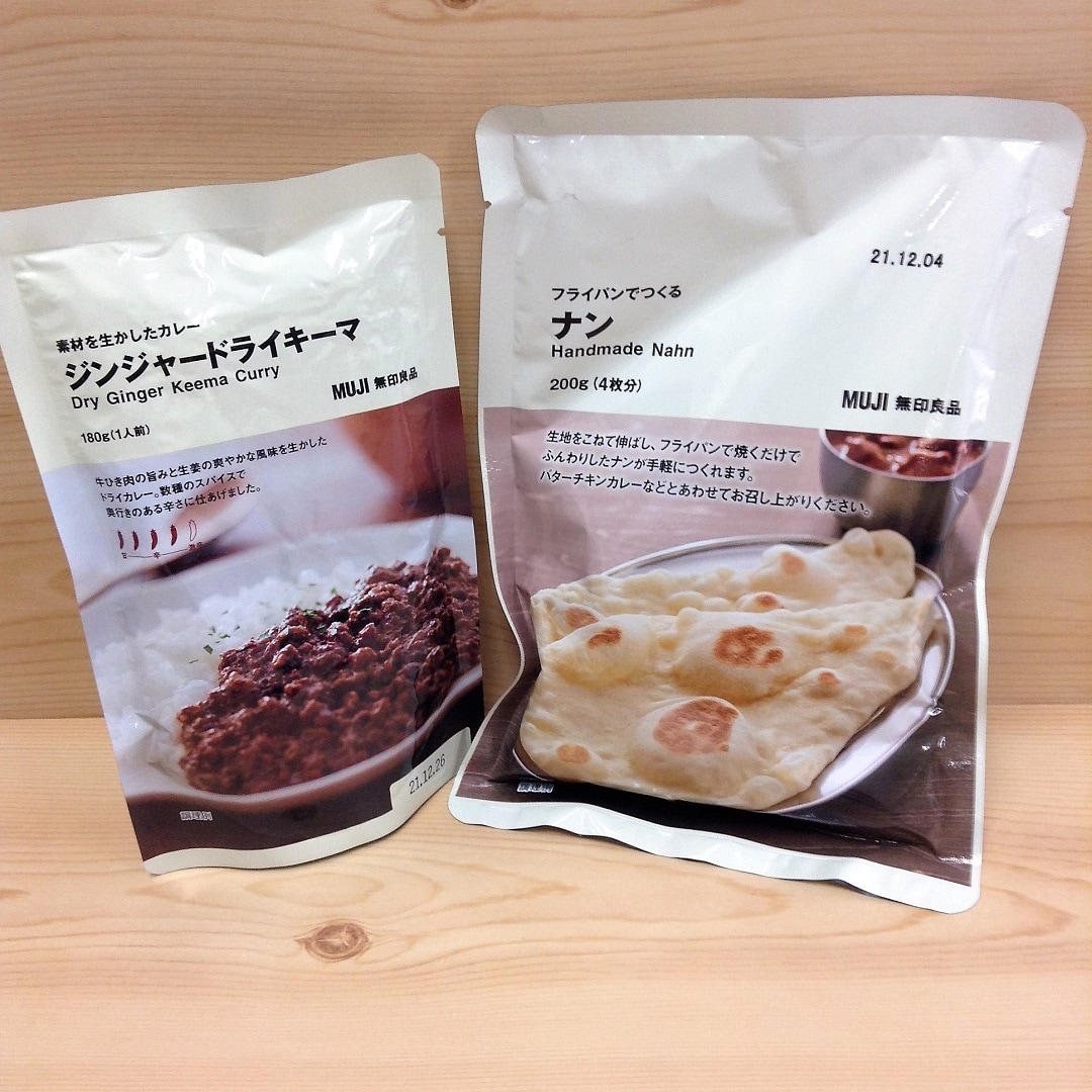 【難波】ナン