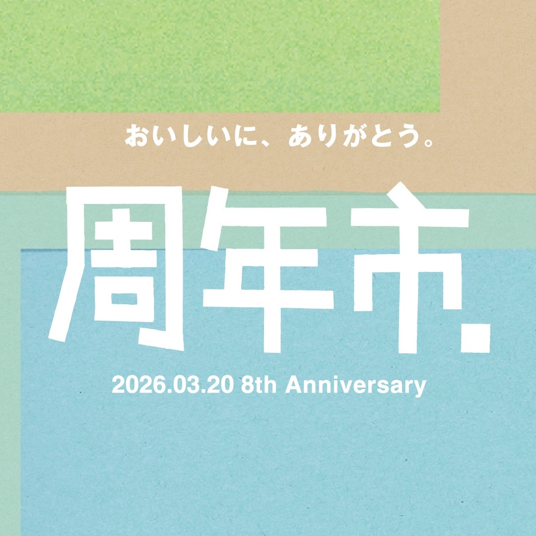 コーヒーと染めと手シゴトと。