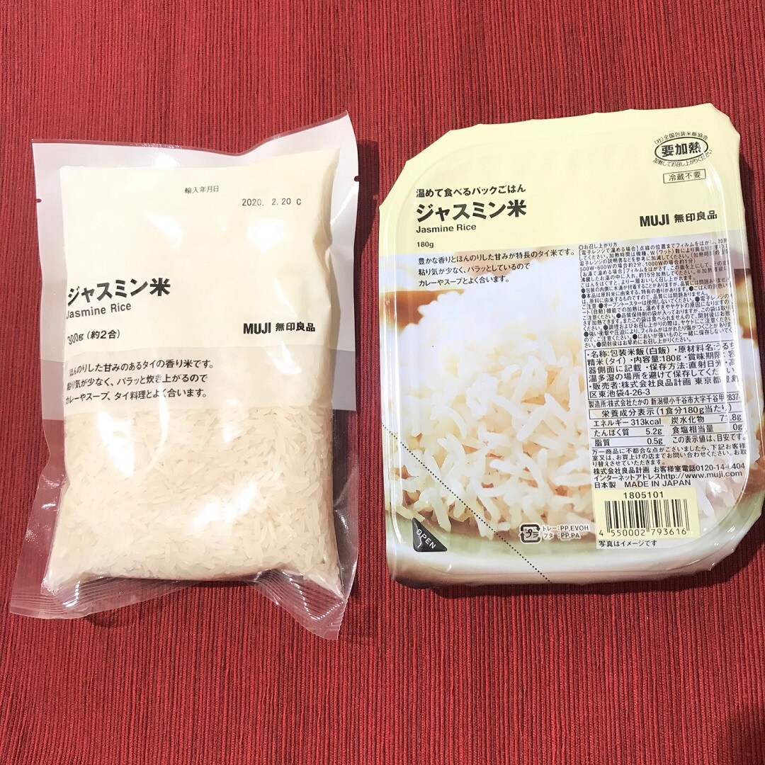 【ザ・モール仙台長町】　ジャスミン米