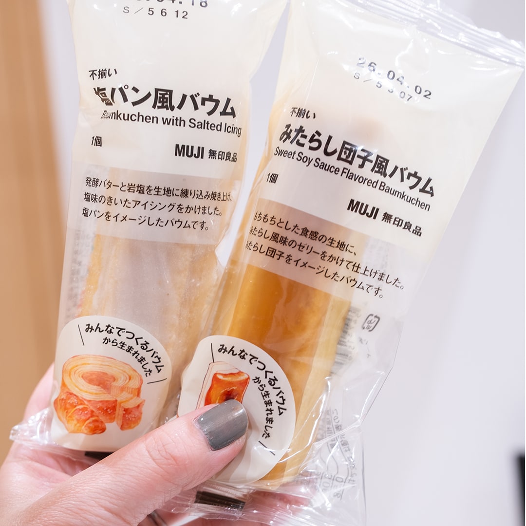 みんなでつくるバウム