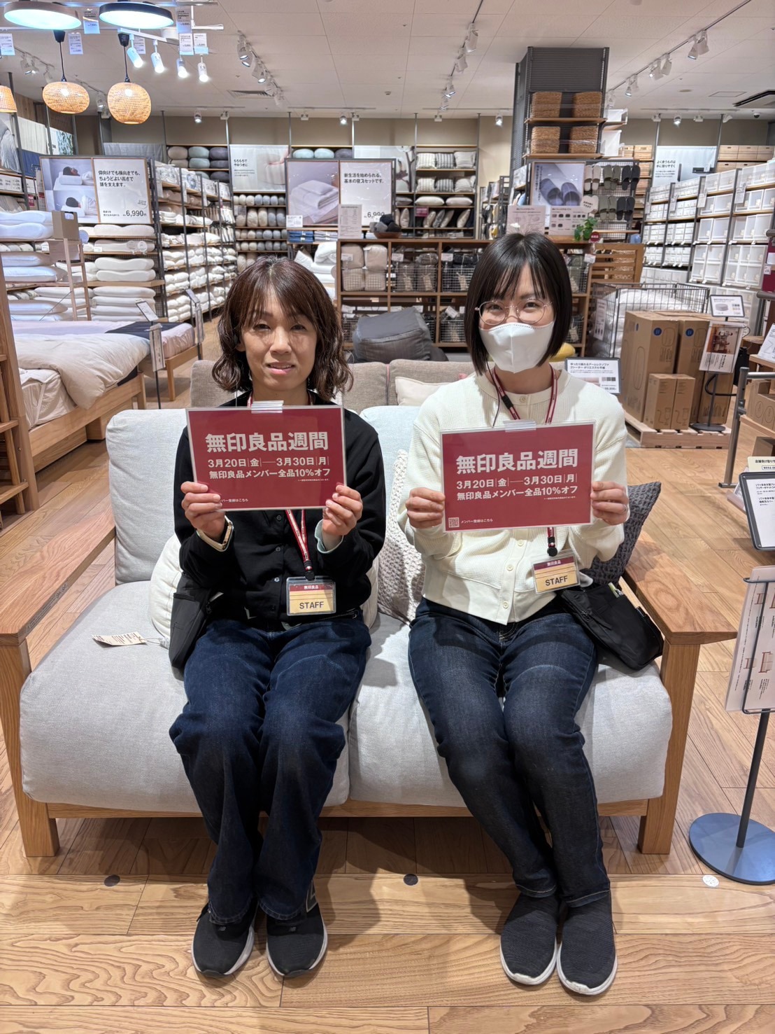 https://contents.muji.com/jp/sites/jp/files/%E3%81%8A%E3%81%9F%E3%82%88%E3%82%8A%E7%94%BB%E5%83%8F%E8%89%AF%E5%93%81%E9%80%B1%E9%96%93.jpg