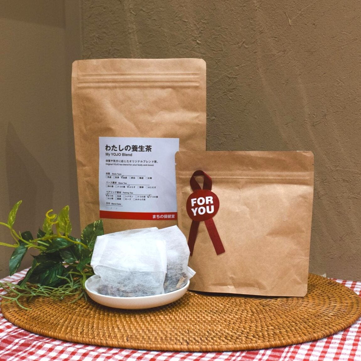 画像１　養生茶