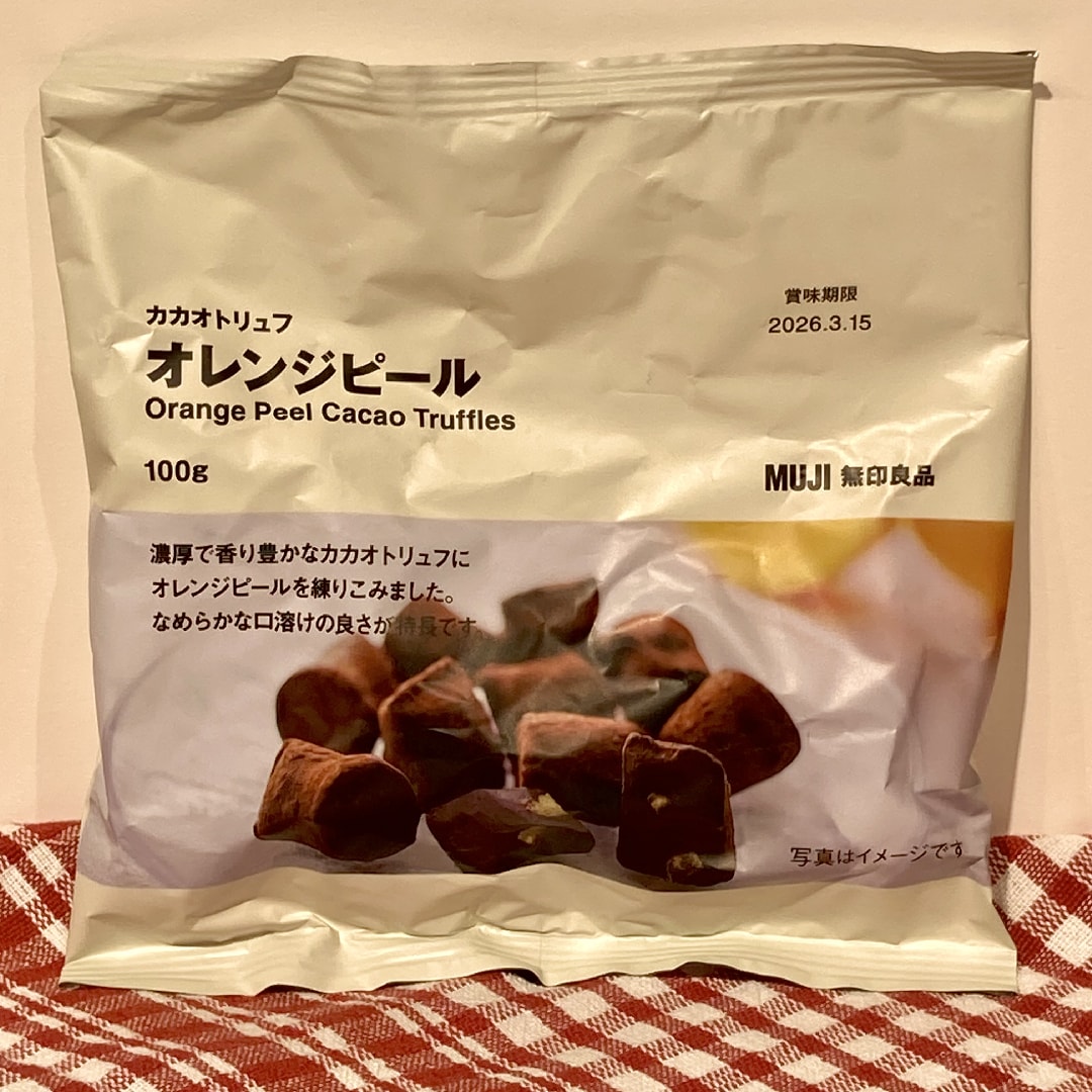 カカオトリュフオレンジピール