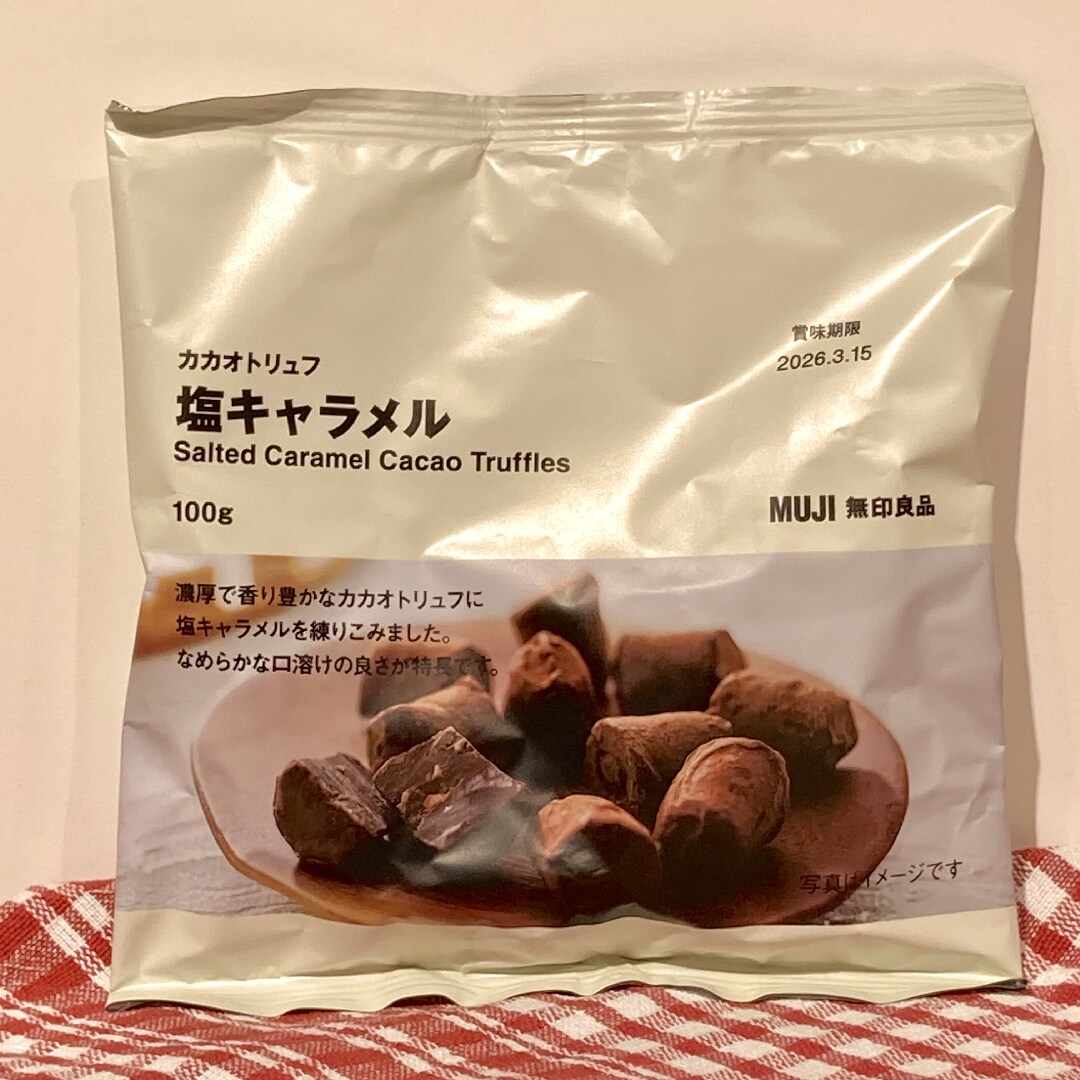 カカオトリュフ塩キャラメル
