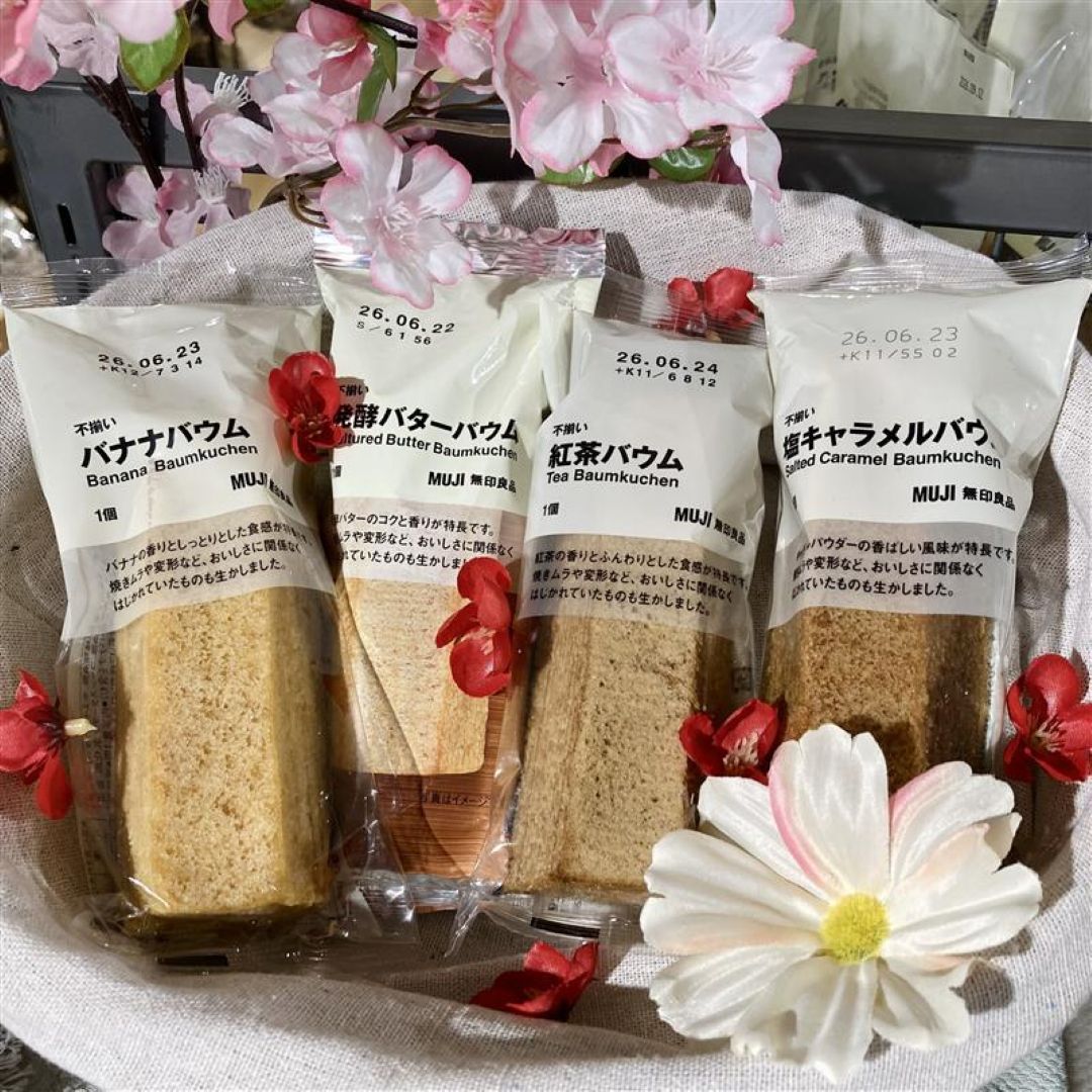 定番バウムの写真