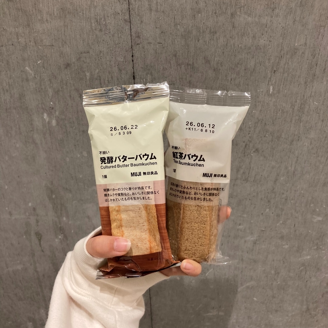 発酵バターバウムと紅茶バウム