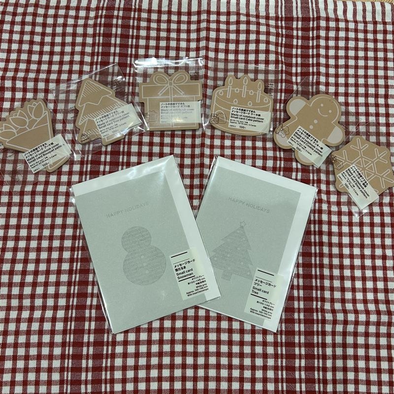 メッセージカード