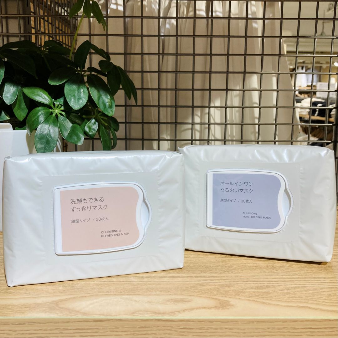 シートマスクの写真