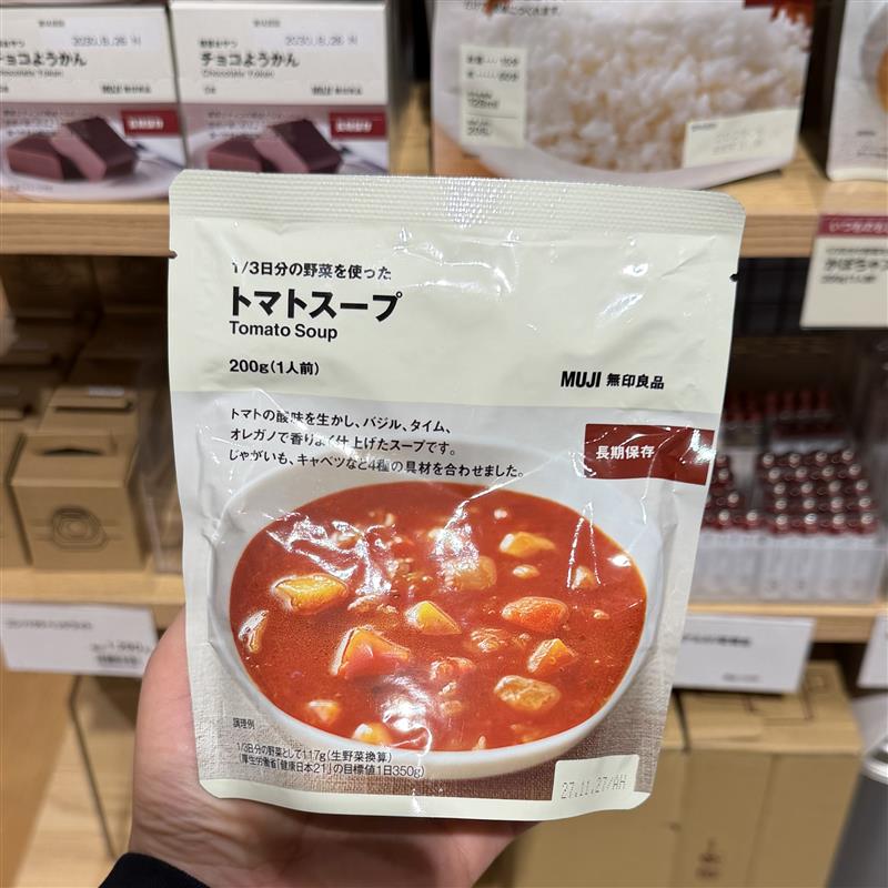 【イオンモール筑紫野】いつものもしもの